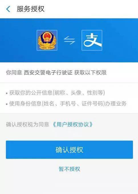 郑州车辆违章网上查询，便捷高效的交通管理新方式