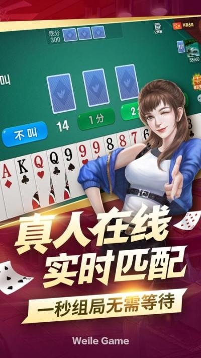 瓜瓜棋牌免费开挂的软件，瓜瓜棋牌苹果版官网pkufli