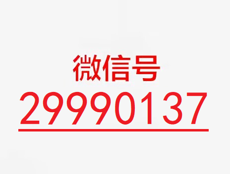 wepoker透视辅助软件788，wepoker透视辅助软件挂