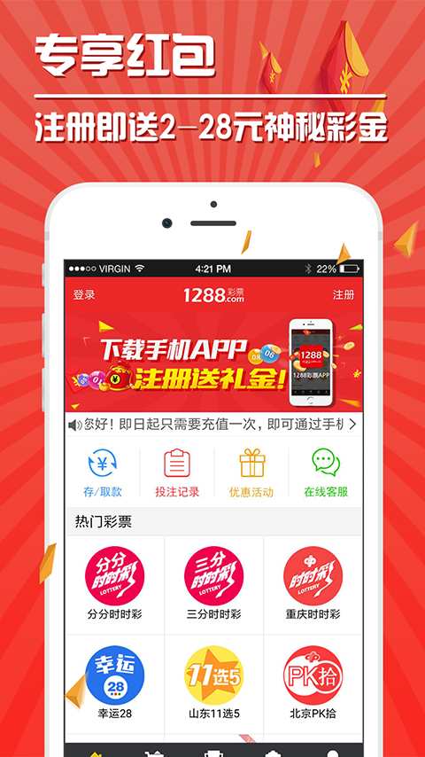 麻将挂软件下载app，手机麻将万能挂下载安装