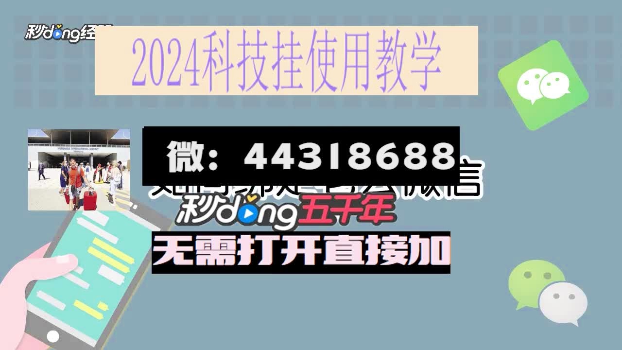 微乐麻将挂先试用后付款是真的吗，微乐麻将是否有挂