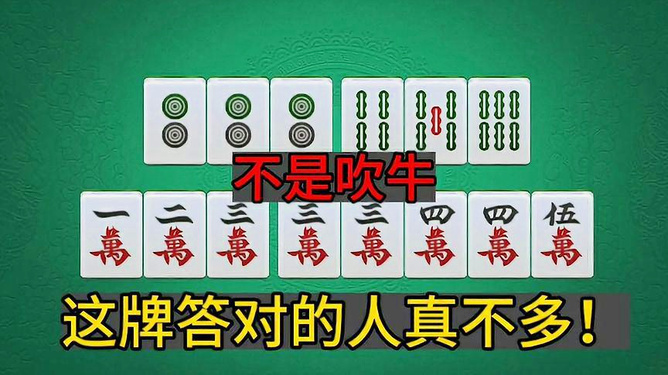 网上卖麻将挂是不是真的，网上卖麻将挂是不是真的假的