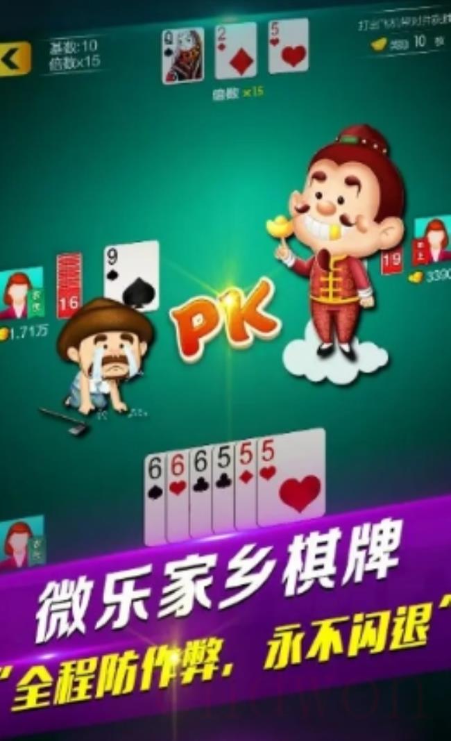 麻将开挂是不是真的，麻将开挂是不是真的?