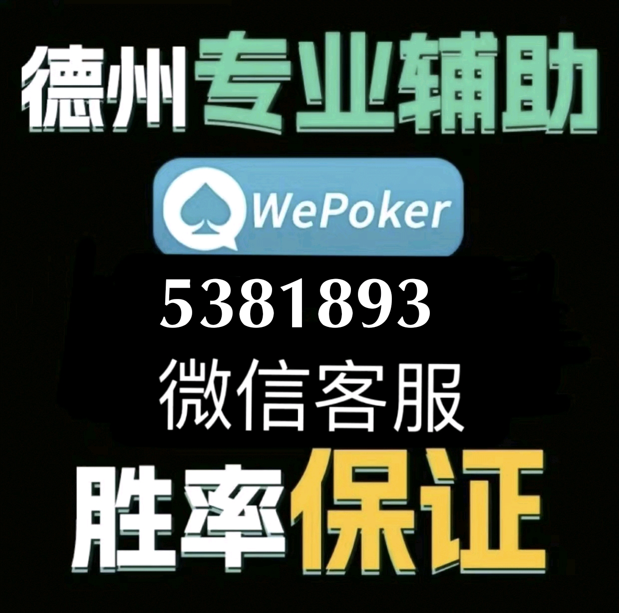 网上打麻将会不会有开挂的，网上打麻将会不会有开挂的人