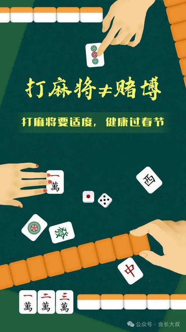 手机上打麻将可以开挂吗?，手机上打麻将可以开挂吗