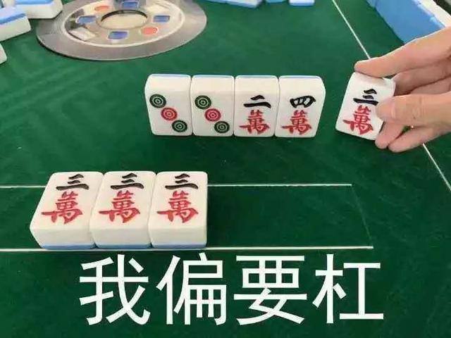 手机打麻将买开挂是真的吗安全吗，手机打麻将买开挂是真的吗安全吗知乎