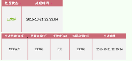 科乐麻将到底有没有挂吗，科乐麻将挂在哪里能买到