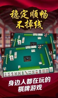 微乐家乡麻将有没有挂?，微乐家乡麻将有没有挂吗