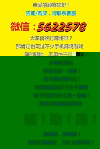 微信泉州麻将小程序怎么开挂，微信泉州麻将小程序怎么开挂的