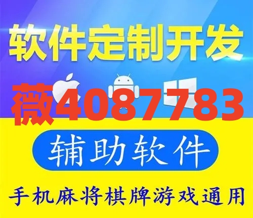 微信小程序麻将到底有没有挂，微信小程序麻将到底有没有挂的