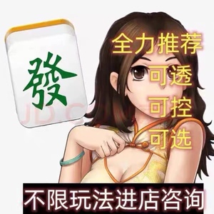 微信小程序雀神麻将有挂吗?，微信小程序雀神麻将有挂吗