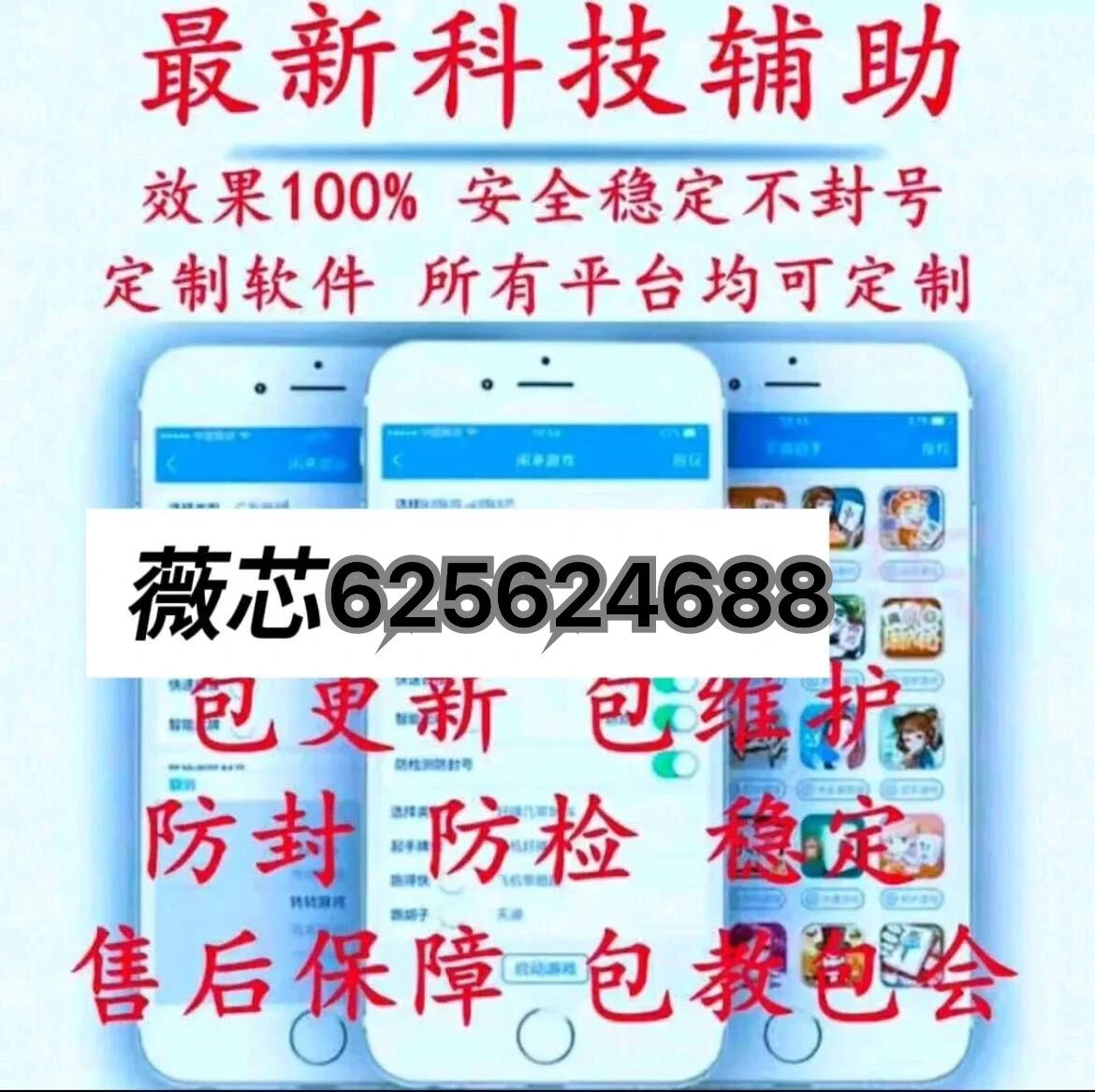 微信小程序广东雀神麻将开挂，微信小程序广东雀神麻将开挂有什么图标?