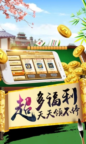 微信广东麻将开挂ios，微信广东麻将开挂神器下载