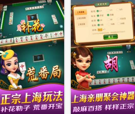 哈灵麻将开挂工具免费ios，哈灵麻将开挂工具免费版