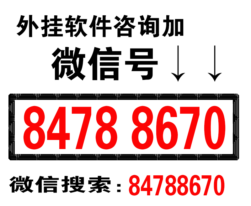 微乐麻将挂试用，微乐麻将挂试用一天