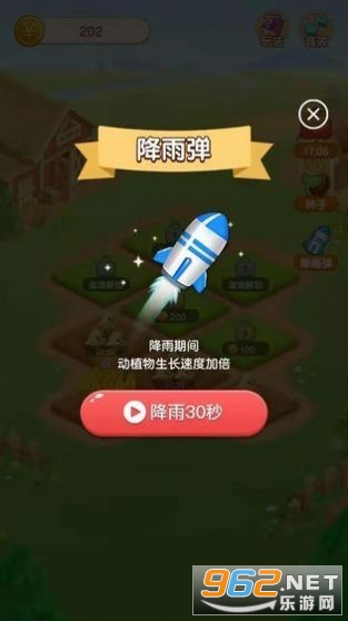 铨珉麻将有挂吗，铨珉麻将app