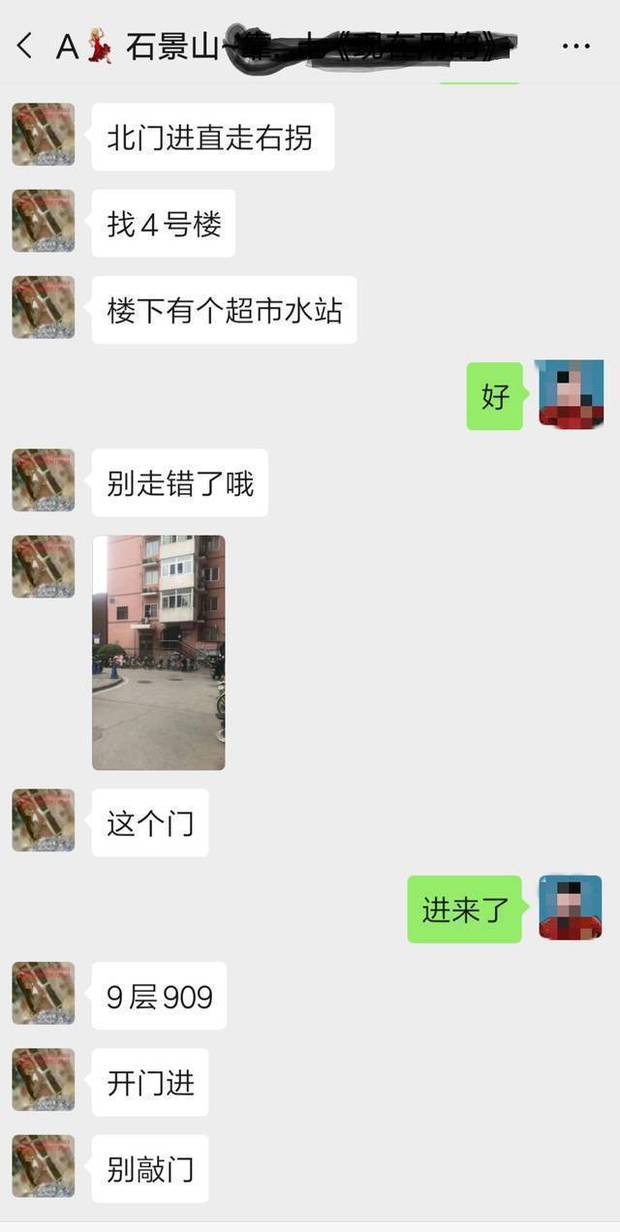 手机麻将开挂的软件大概多少米，手机麻将开挂2000