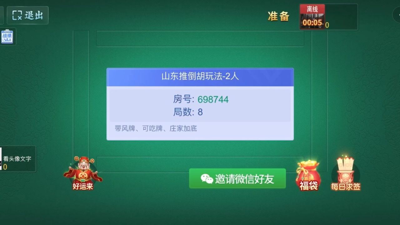 如何下载手机麻将挂，如何下载手机麻将挂机软件