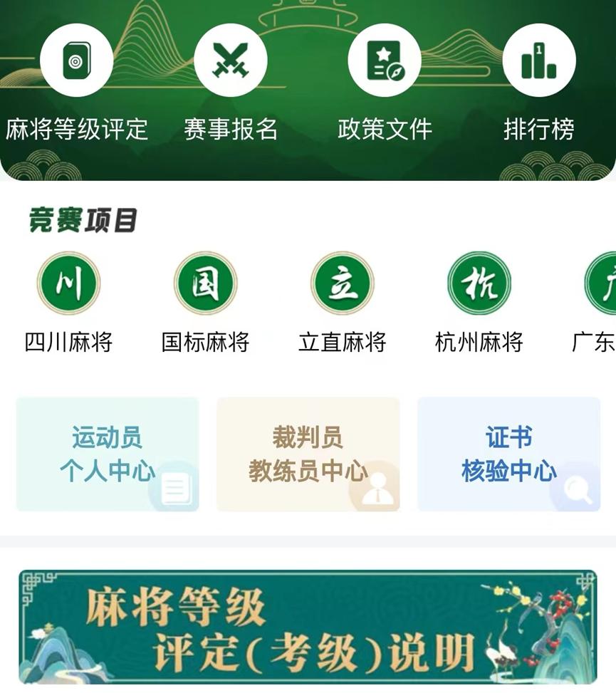 微乐广西麻将有开挂过的朋友吗，微乐广西麻将有开挂过的朋友吗知乎