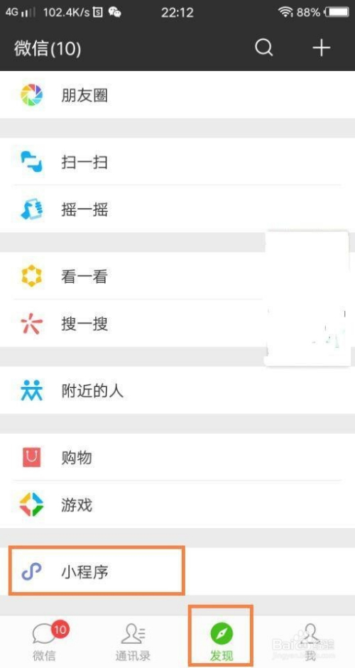 微信小程序欢乐麻将挂，微信小程序欢乐麻将有挂吗