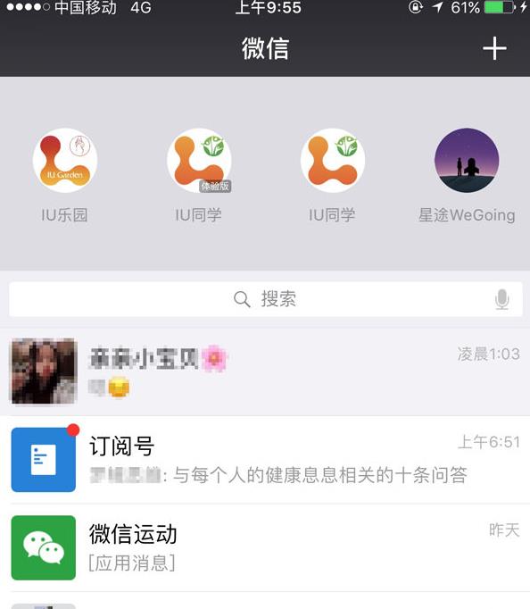 微信小程序的麻将怎么开挂，微信小程序的麻将怎么开挂教程