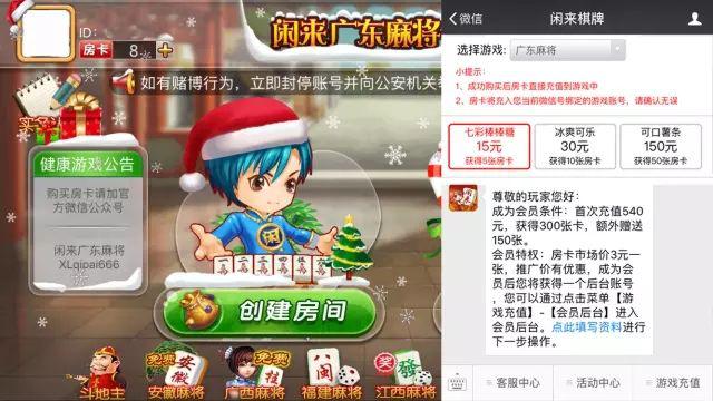 手机麻将开挂神器ios，手机麻将开挂神器下载