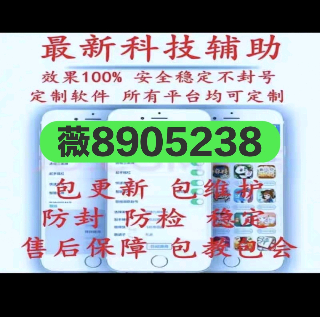 麻将开挂真的可以赢吗，麻将开挂是真的吗