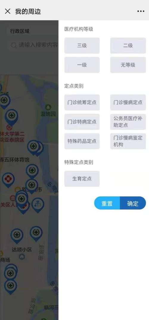 微信打麻将开挂怎么查，微信打麻将开挂怎么查记录