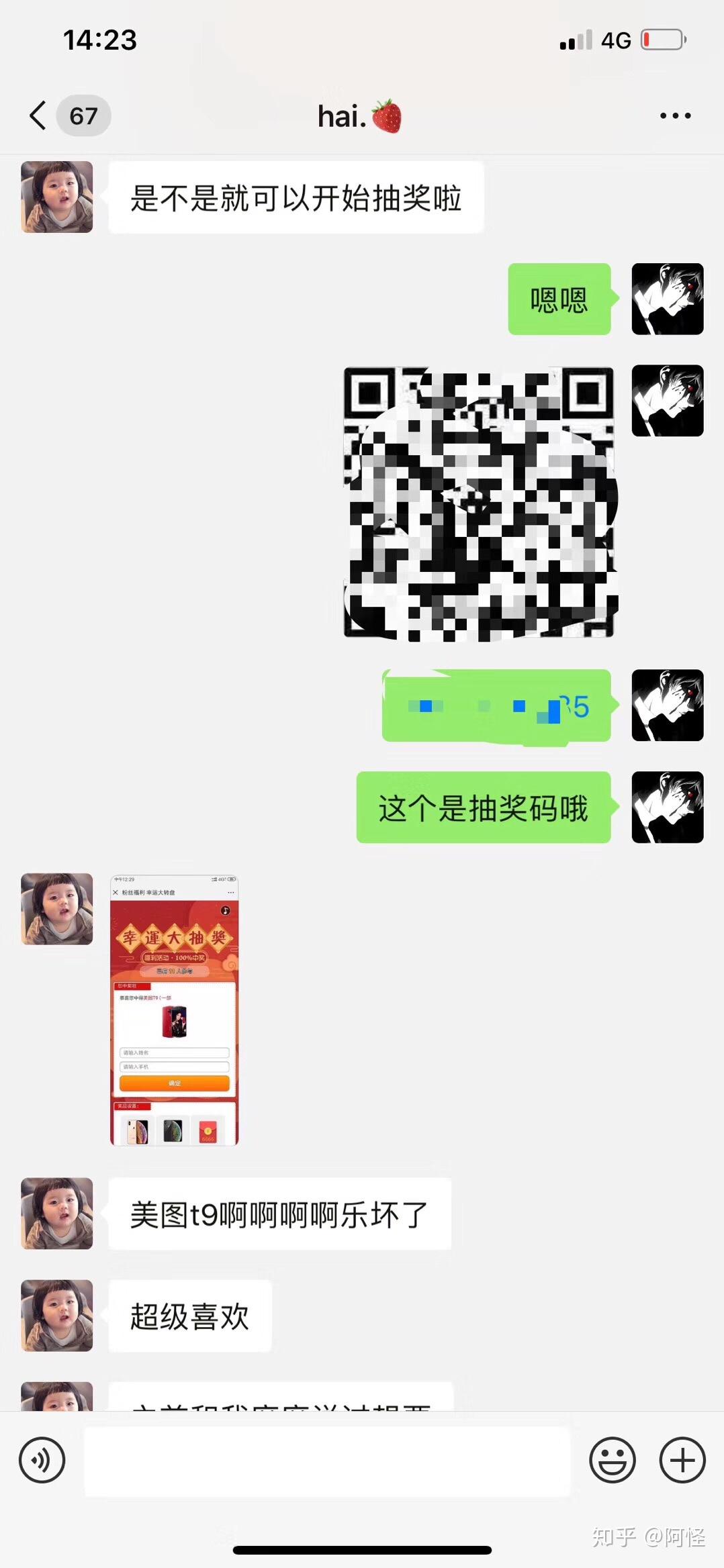 微信转转麻将有挂吗，微信转转麻将有挂吗是真的吗