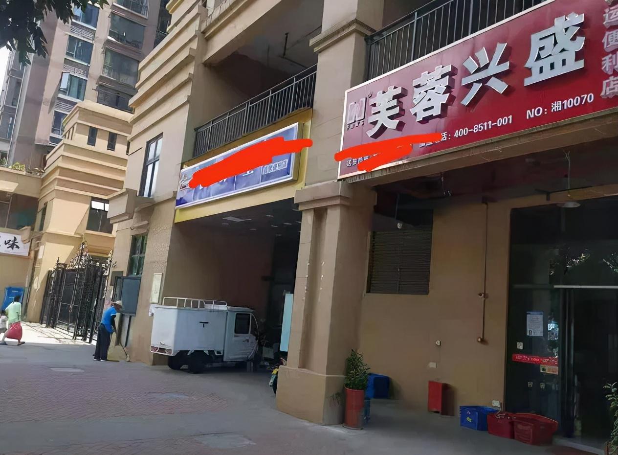 麻将软件挂实体店能买吗，麻将软件挂实体店能买吗安全吗