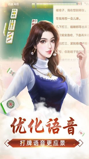 微乐江西麻将万能开挂器，微乐江西麻将万能开挂器通用版