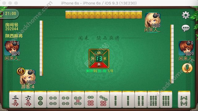 陕西闲来麻将免费挂安卓，陕西闲来麻将2手机版