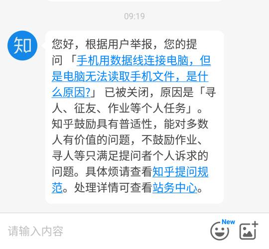 麻将开挂是不是真的会封号呢，麻将开挂是不是真的会封号呢知乎