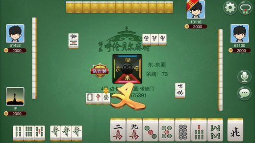 博乐麻将有挂吗百度知道，博乐麻将新版