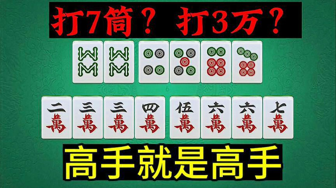 微信微友麻将开挂是不是真的假的，微信微友麻将开挂是不是真的假的呀