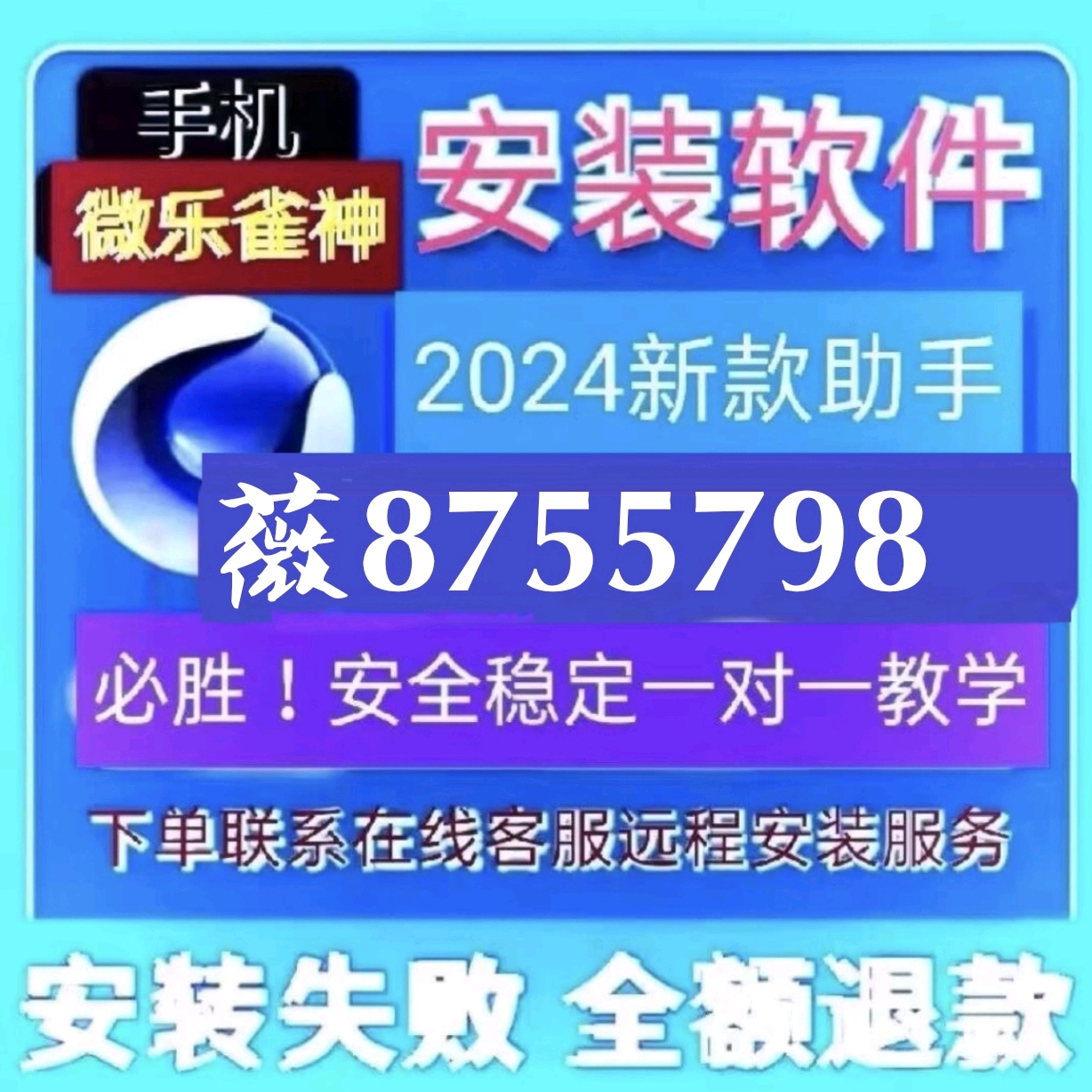 微信微乐江西麻将挂，微信微乐江西麻将开挂