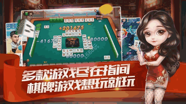 多乐贵阳麻将真的有挂吗，下载贵阳多乐麻将